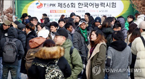 지난해 11월 ‘제 56회 한국어능력시험’이 진행된 서울 건국대학교 시험장에 외국인들이 모여있다./연합뉴스