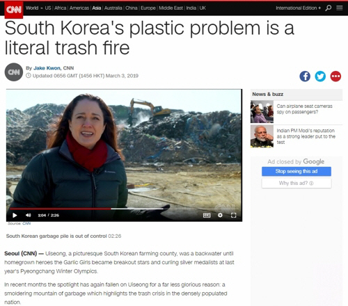 /CNN 홈페이지 캡처=연합뉴스