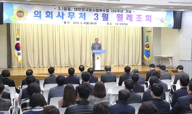 송한준 경기도의회 의장이 4일 월례조회에서 인사말을 하고 있다. /사진제공=경기도의회