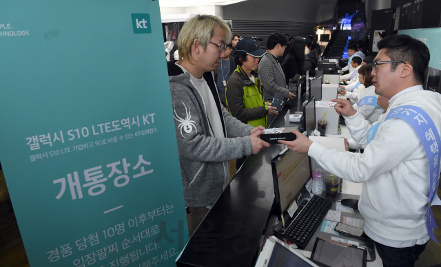 4일 오전 서울 광화문 KT스퀘어에서 열린 갤럭시 S10 사전 개통행사에서 사전 예약자들이 휴대폰을 받고 있다./이호재기자.