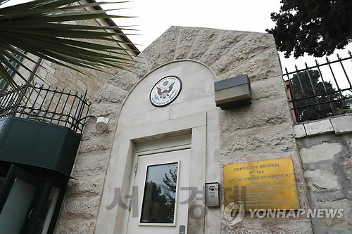美, 팔레스타인 총영사관 폐쇄…이스라엘 대사관에 통합