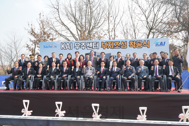 KAI 우주센터 부지조성 착공식에 참여한 내빈들이 기념촬영을 하고 있다. (왼쪽 세번째부터) 여상규 자유한국당 의원, 김조원 KAI 사장, 송도근 사천시장./사진제공=KAI