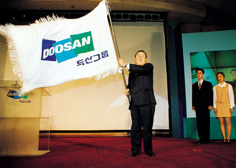 고(故) 박용곤 두산그룹 명예회장이 지난 1996년 5월 새 그룹 이미지 선포식에서 깃발을 흔들고 있다. /사진제공=두산그룹