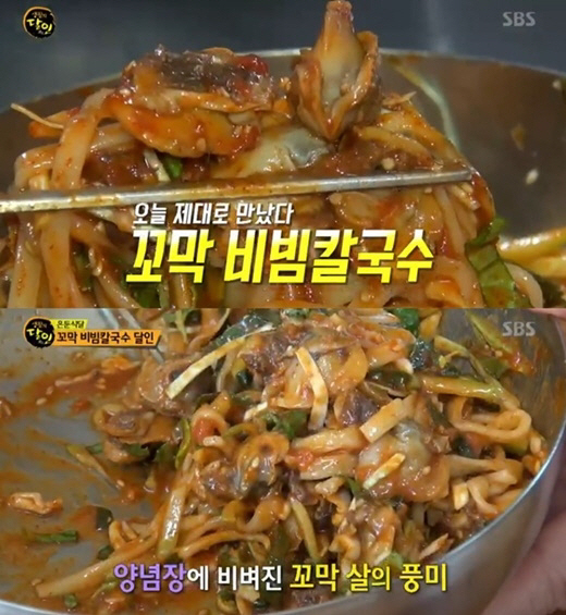 ‘꼬막비빔칼국수’ 어디? “11~3월에만 한정 판매” 숯 증기로 쪄내 ‘비린내 잡아’