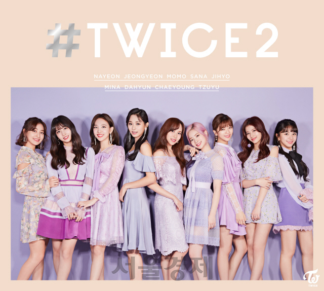 트와이스 일본 #TWICE2 앨범 /사진제공=JYP엔터테인먼트