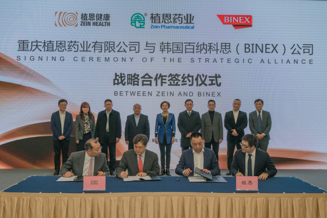 이혁종 바이넥스 대표이사(왼쪽 두번째)와, 황산 즈언제약 회장(왼쪽 세번째)가 지난 5일 중국 충칭에서 진행된 협약식에서 서명을 하고 있다.