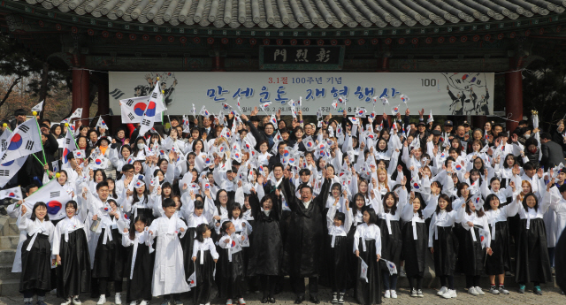 지난달 28일, 서울 효창공원에서 시민들이 만세운동 재현 행사를 하고 있다/연합뉴스