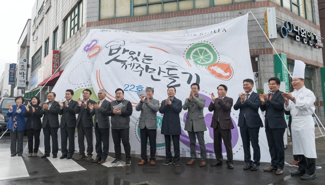 6일 제주 서귀포시에서 열린 맛있는 제주만들기 22호점 재개장식에 양윤경(왼쪽 여섯번째) 서귀포 시장, 임태봉(왼쪽 다섯번째) 제주특별자치도 보건복지여성국장 등 관계자들이 박수를 치고 있다./사진제공=호텔신라