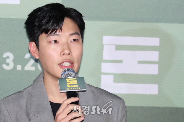 배우 류준열이 6일 서울 중구 메가박스 동대문에서 열린 영화 ‘돈’ 언론시사회에 참석하고 있다.