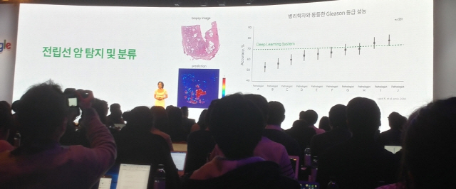 릴리 펭 구글 AI 프로덕트 매니저가 6일 서울 장충동 신라호텔에서 열린 ‘AI위드 구글 2019-모두를 위한 AI’ 행사에서 의료용 AI를 소개하고 있다./신다은 기자