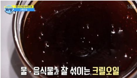 SBS ‘좋은 아침’ 방송화면 캡처
