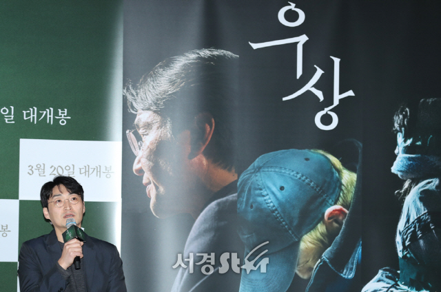 이수진 감독이 7일 오후 서울 용산구 CGV용산아이파크몰에서 열린 영화 ‘우상’ 언론시사회에 참석하고 있다.