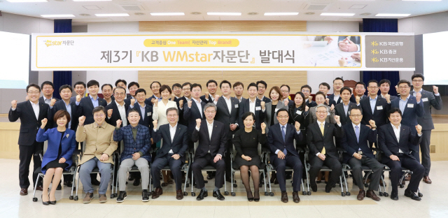 지난 6일 서울 여의도 KB국민은행 본점에서 열린 ‘WM스타자문단3기 발대식’에서 허인(앞줄 왼쪽 다섯번째) 국민은행장과 박정림(〃〃 여섯번째) KB증권 사장이 스타자문단3기 전문가들과 포즈를 취하고 있다./사진제공=KB금융