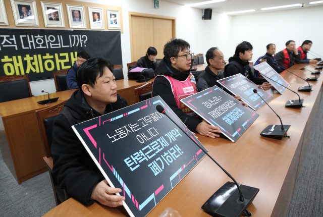 7일 오전 서울 종로구 경제사회노동위원회 대회의실에서 비정규직 활동가 등으로 구성된 ‘비정규직 이제 그만 공동투쟁’ 소속 활동가들이 경사노위 해체를 요구하며 점거농성을 벌이고 있다. /연합뉴스