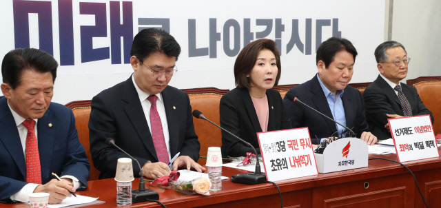 8일 국회에서 열린 원내대책회의에서 주재하는 나경원 자유한국당 원내대표