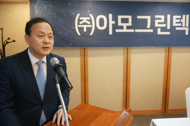 송용설 아모그린텍 대표가 8일 서울 여의도에서 열린 기자간담회에서 상장 계획을 발표하고 있다. /사진제공=아모그린텍