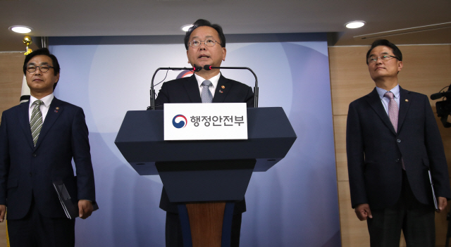 김부겸(가운데) 행정안전부 장관이 11일 정부서울청사에서 2019년 업무계획을 발표하고 있다. /연합뉴스