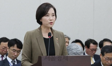 업무보고하는 유은혜/연합뉴스