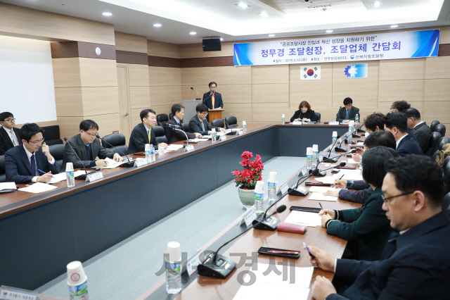 정무경(사진 왼쪽 앞줄에서 세번째) 조달청장이 전북지역 조달업체 간담회에서 인사말을 하고 있다. 사진제공=조달청