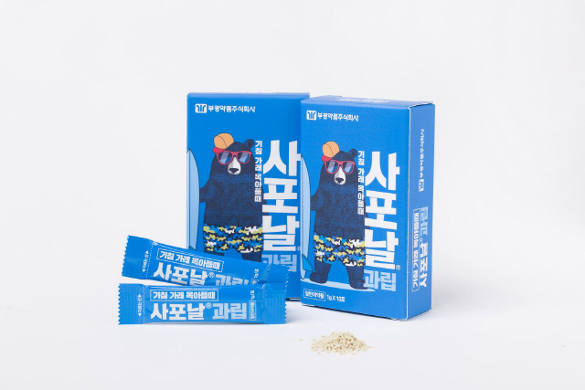 부광약품의 ‘사포날’