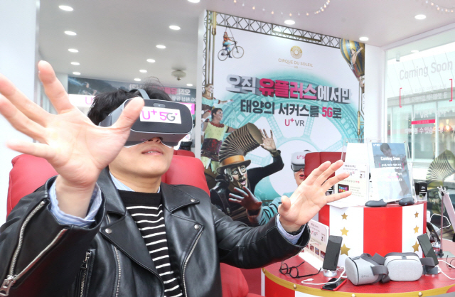 LG유플러스가 서울 삼성동 코엑스 밀레니엄 광장에 마련한 ‘U+5G 체험존’에서 한 시민이 가상현실(VR)을 즐기고 있다./사진제공=LG유플러스