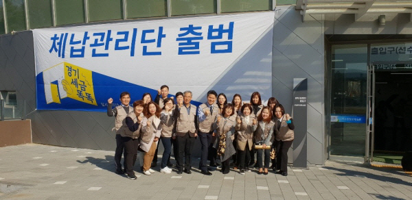 포천시는 지방세 및 세외수입 체납액을 일소하기 위해 체납자 실태조사요원 16명을 채용하고 본격적인 활동에 들어갔다./포천시 제공