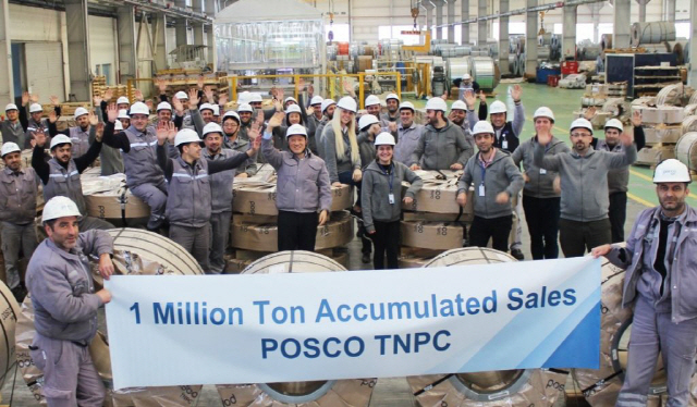 터키에 위치한 포스코의 자동차강판 가공센터 POSCO-TNPC(POSCO-Turkey Nilufer Processing Center)가 지난 2월말 판매 누계 100만 톤을 달성했다./포스코 제공