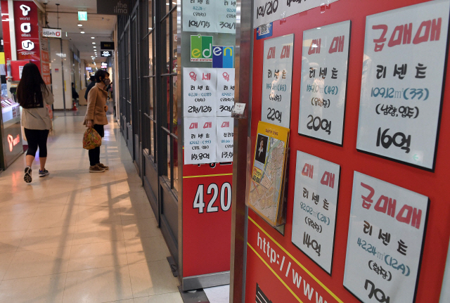 14일 서울 송파구 잠실 일대 중개업소 게시판에 ‘매매·급매매’ 매물이 붙어있다.  /이호재기자