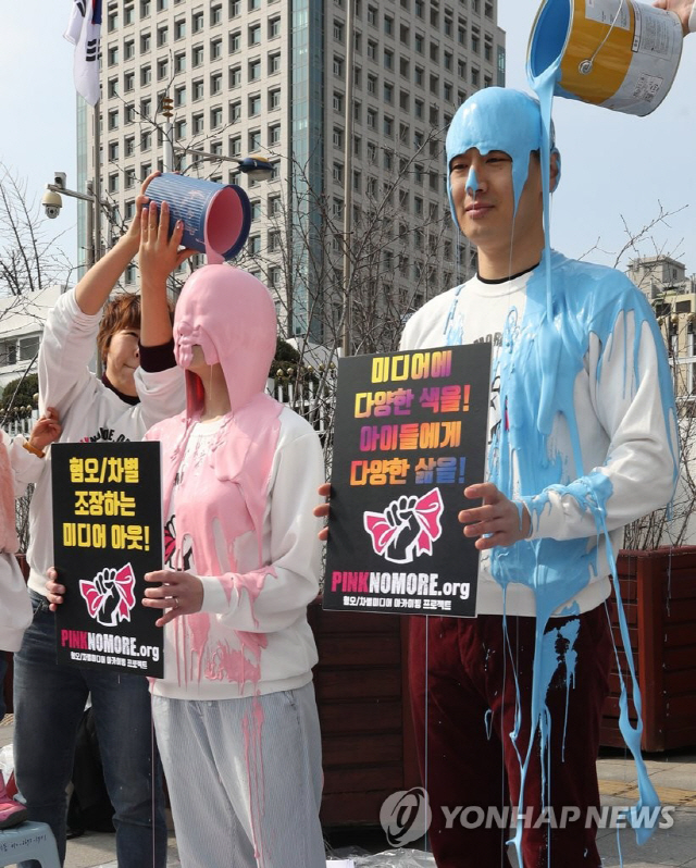 정치하는엄마들, ‘핑크 노 모어’ 캠페인 “혐오·차별 조장 미디어 퇴출”