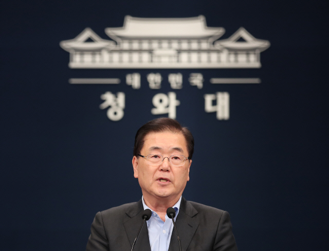 정의용 청와대 국가안보실장이 지난해 11월 청와대에서 국가안전보장회의(NSC) 상임위를 마친 뒤 기자회견을 하고 있다. /연합뉴스