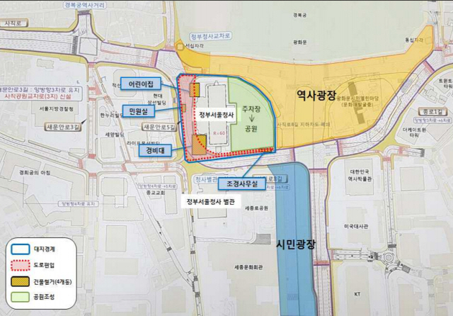 서울시의 광화문광장 재구조화 사업 계획