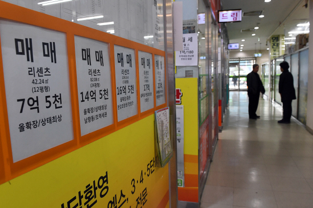 서울아파트 '보유세 폭탄' 결국 터졌다