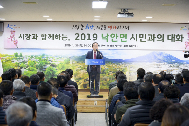 2019 순천 시민과의 대화/순천시 제공