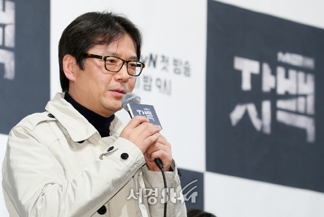 김철규 감독이 15일 서울시 강남구 임피리얼팰리스 서울에서 열린 tvN 새 토일드라마 ‘자백’ 제작발표회에 참석하고 있다.
