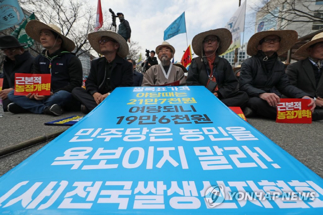 15일 서울 영등포구 산업은행 앞에서 열린 2019 농민중심 농정개혁 쟁취 전국농민대회에서 참가자들이 피켓을 들고 자리에 앉아 있다./연합뉴스
