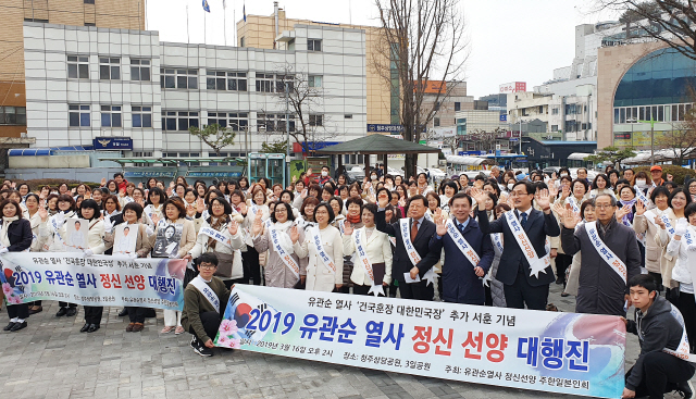 국내 거주 일본인 여성들로 구성된 ‘유관순 열사 정신선양 일본인회’ 회원 200여명이 16일 청주 상당공원을 출발해 우암산 삼일공원까지 행진하고 있다. 이들은 지난 2002년부터 3·1운동을 통해 독립을 염원했던 유관순 열사의 정신을 기리는 평화 행사를 하고 있다. /사진제공=정신선양회