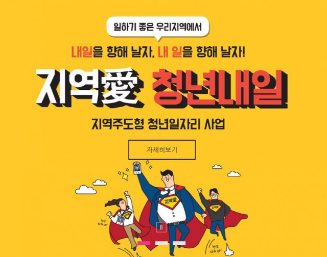 부산청년플랫폼, 월세 지원 조건이? “만18~34세의 1인 가구 청년” 연간 90만 원