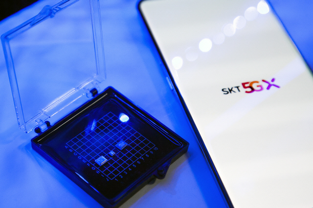 SKT '양자암호통신'으로 5G망 철통보안