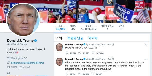 쏟아지는 '말폭탄' 트럼프 트위터...그리고 '북한'은 없었다