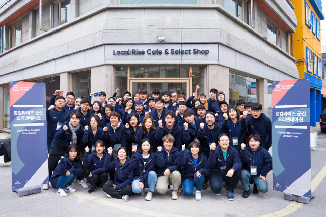 SK E&S의 소셜 벤처 육성 프로젝트인 ‘로컬라이즈 군산’ 프로젝트에 참가한 청년 기업가들이 전북 군산시 영화동의 ‘인큐베이팅 오피스’에서 입소 기념 기념촬영을 하고 있다. /사진제공=SK E&S