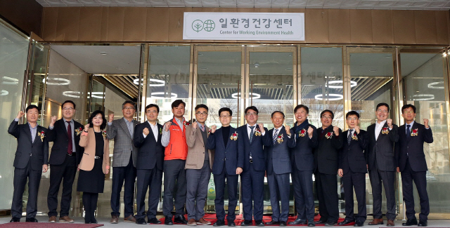 19일 청주시 흥덕구 S타워에서 열린 ‘일환경건강센터’ 개소식에서 SK하이닉스, 청주산업단지공단, 고용노동부 관계자들이 기념촬영을 하고 있다. /사진제공=SK하이닉스