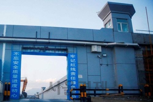 중국 신장위구르 자치구내 재교육 수용소 모습이다./연합뉴스