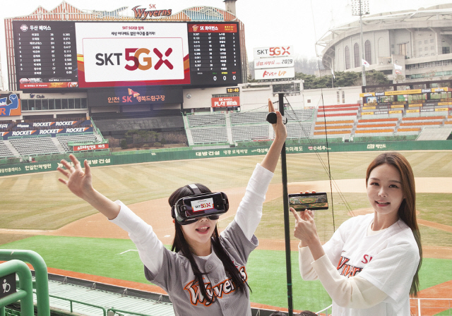 SK텔레콤 모델들이 인천 SK행복드림구장에서 ‘5GX프로야구’ 서비스 중 ‘가상현실(VR) 야구 생중계’와 원하는 방향의 영상을 볼 수 있는 ‘멀티앵글’을 소개하고 있다. SK텔레콤은 오는 23일 프로야구 개막에 맞춰 온라인동영상서비스(OTT)인 ‘옥수수(Oksusu)’에서 ‘5GX 프로야구’를 선보인다고 20일 밝혔다./사진제공=SK텔레콤