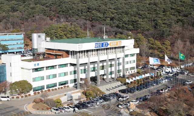 경기도, 도 산하 24개 공공기관도 민원 제출서류 다이어트 돌입