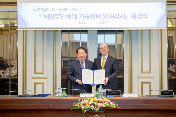 19일 이정기(왼쪽) 한국선급 회장과 김지찬 LIG넥스원 대표이사가 협약을 맺고 해양무인체계 기술 발전에 힘을 합치기로 했다./사진제공=한국선급