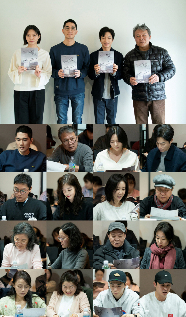 '구해줘2' 엄태구·천호진·이솜·김영민, 긴장감 넘치는 대본연습 현장