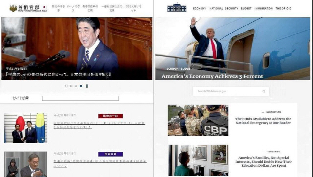 백악관 홈페이지 까지 따라 하는 일본?…日총리실 홈피 비판쇄도
