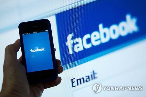 '개인정보 유출' 페이스북, 6억개 계정 패스워드 '비암호화 형태'로 노출