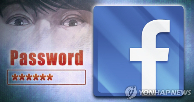 페이스북 최대 6억개 계정 비밀번호 암호화 없이 상당기간 노출