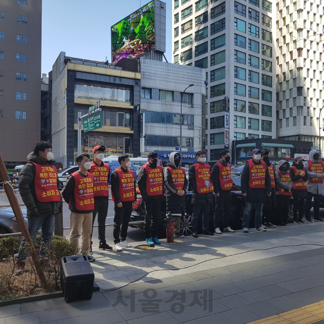 22일 오후 서울 중구 스테이트타워 남산 BMW파이낸셜서비스코리아 본사 앞에서 자동차리스 피해를 입은 소비자들이 책임지고 조치하라며 시위하고 있다./백주연기자